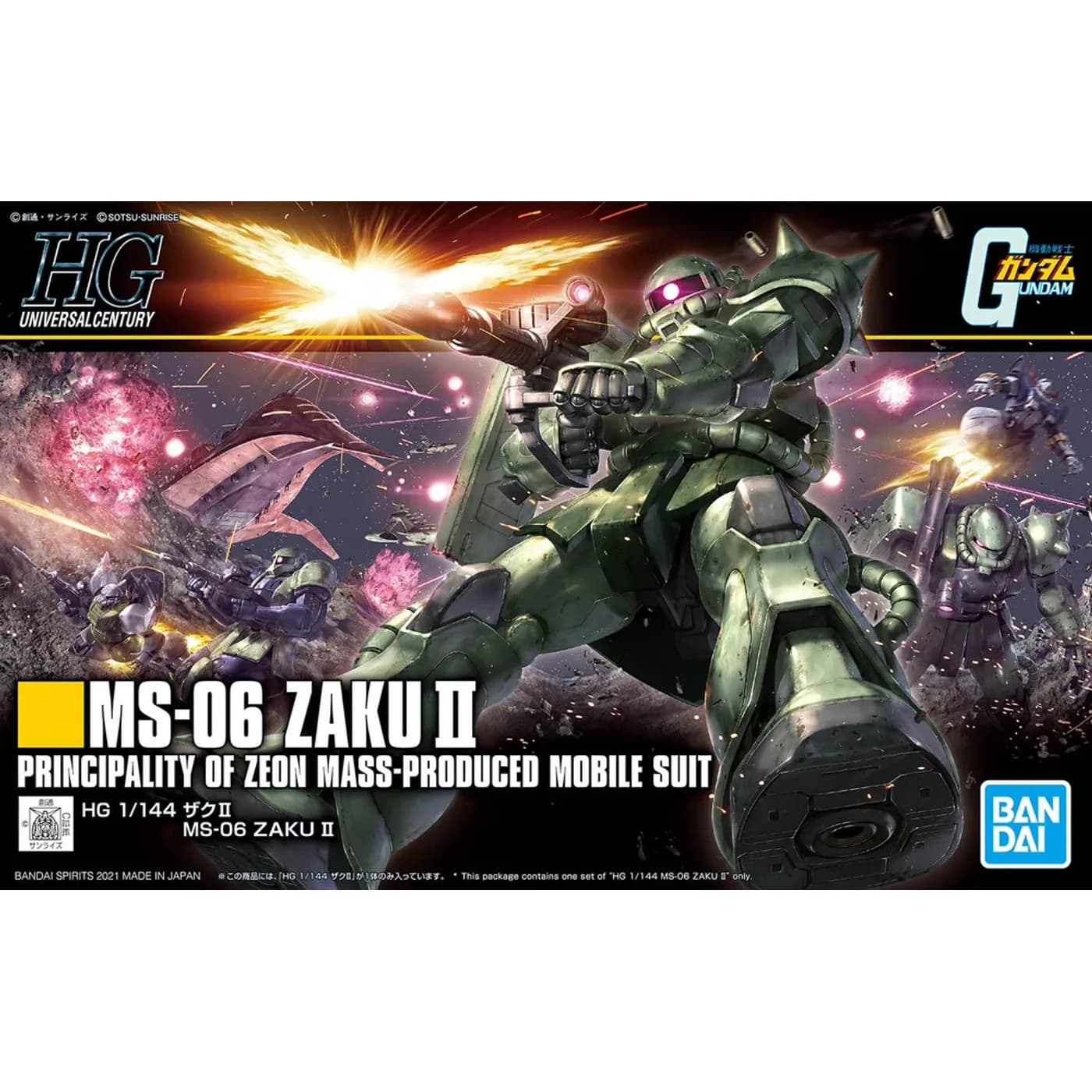 HGUC Zaku II (2021) Box