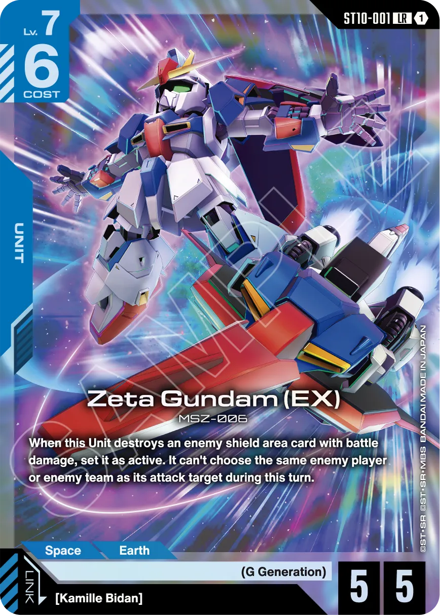 Zeta Gundam (EX), carta de Gundam Card Game
