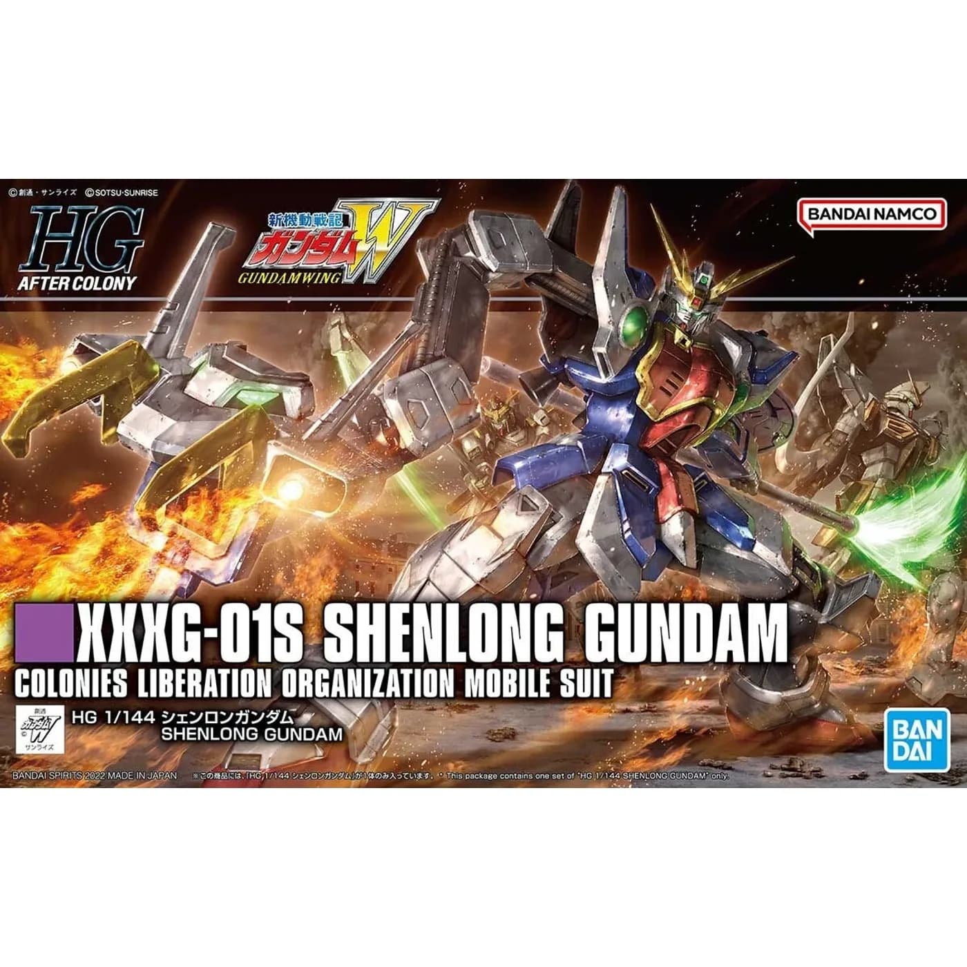 HGAC Shenlong Gundam Box