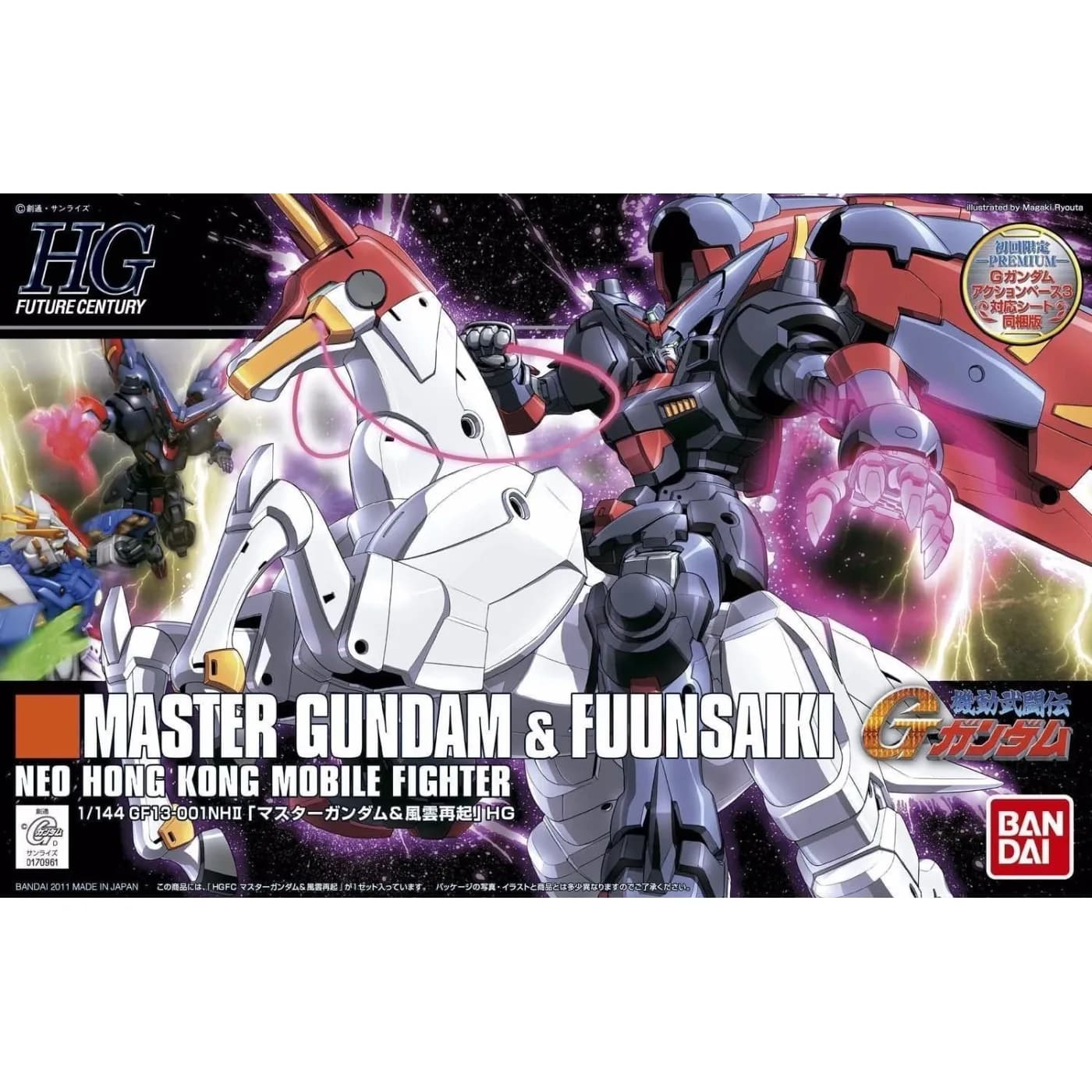 HGFC Master Gundam And Fuunsaiki Box 29