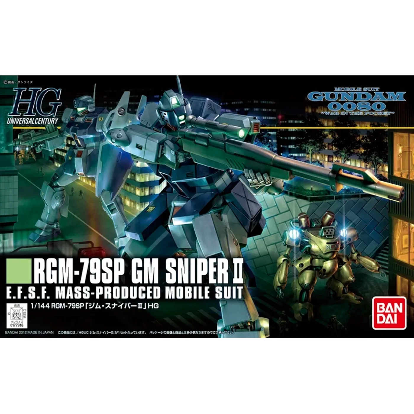 HGUC GM Sniper II Box 800x