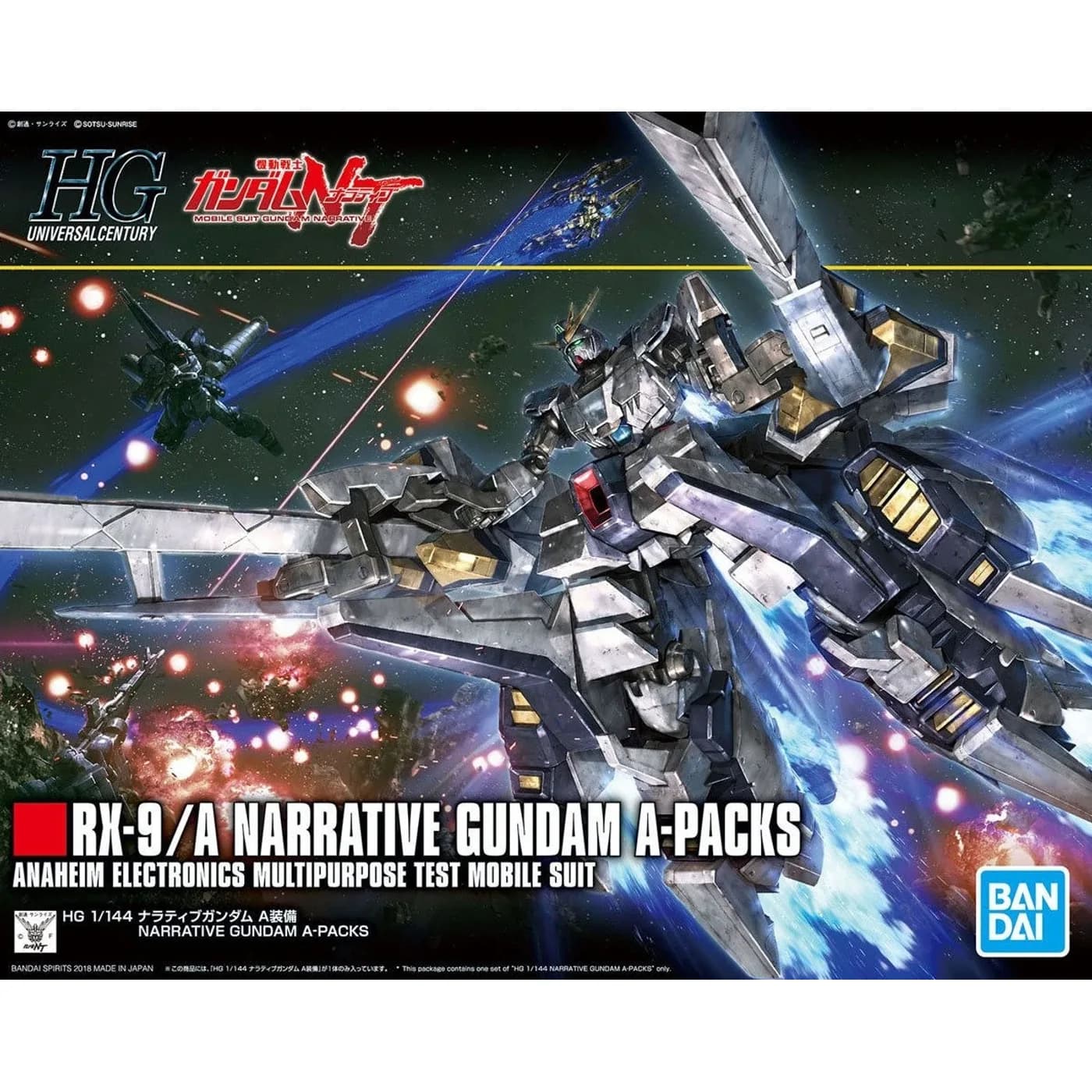 HGUC Narrative Gundam A Packs Box