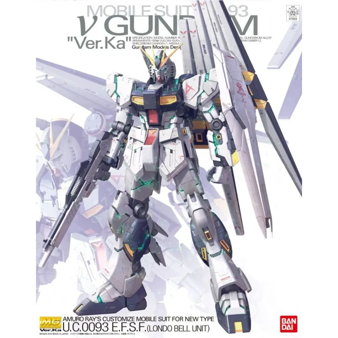 Mg Rx 93 Nu Gundam Ver Ka Pa 800x